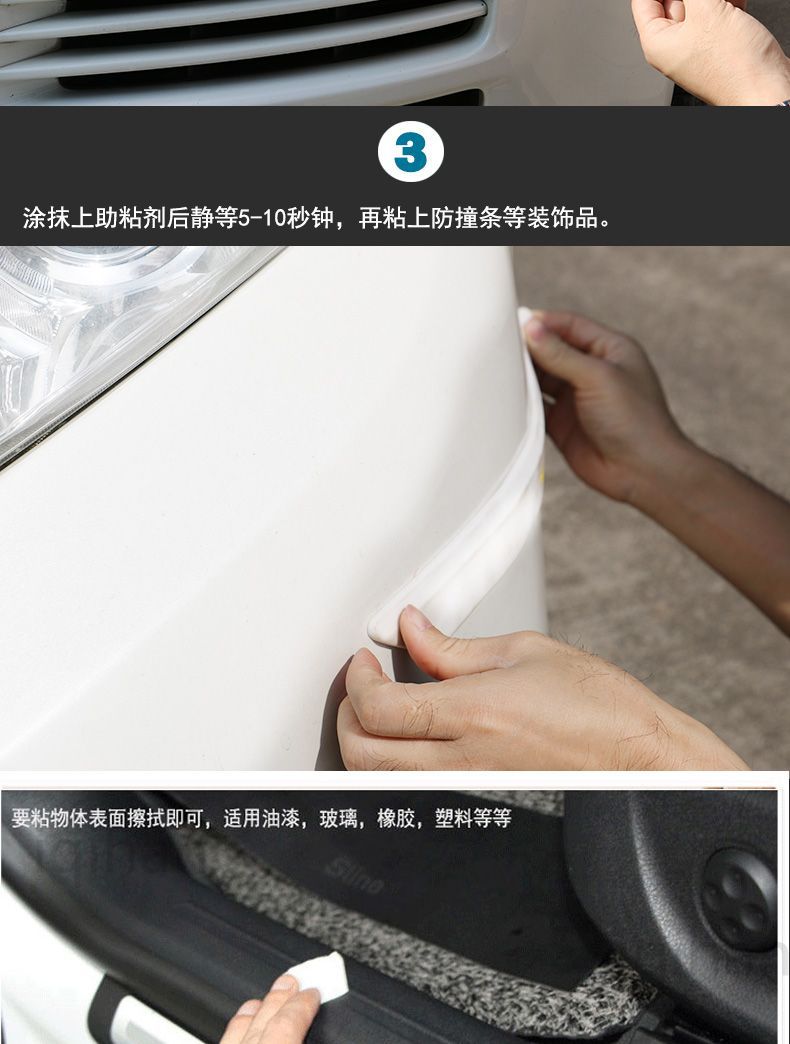Black Bag Swelling Binder Automobile DoubleSided Adhesive Adhesive Agent Strong Adhesion Strong Customizable Logo Whole