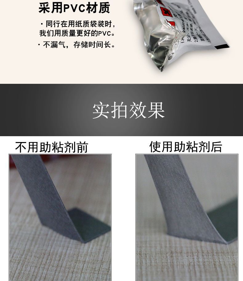 Black Bag Swelling Binder Automobile DoubleSided Adhesive Adhesive Agent Strong Adhesion Strong Customizable Logo Whole