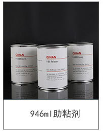Black Bag Swelling Binder Automobile DoubleSided Adhesive Adhesive Agent Strong Adhesion Strong Customizable Logo Whole