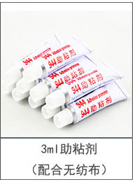 Black Bag Swelling Binder Automobile DoubleSided Adhesive Adhesive Agent Strong Adhesion Strong Customizable Logo Whole