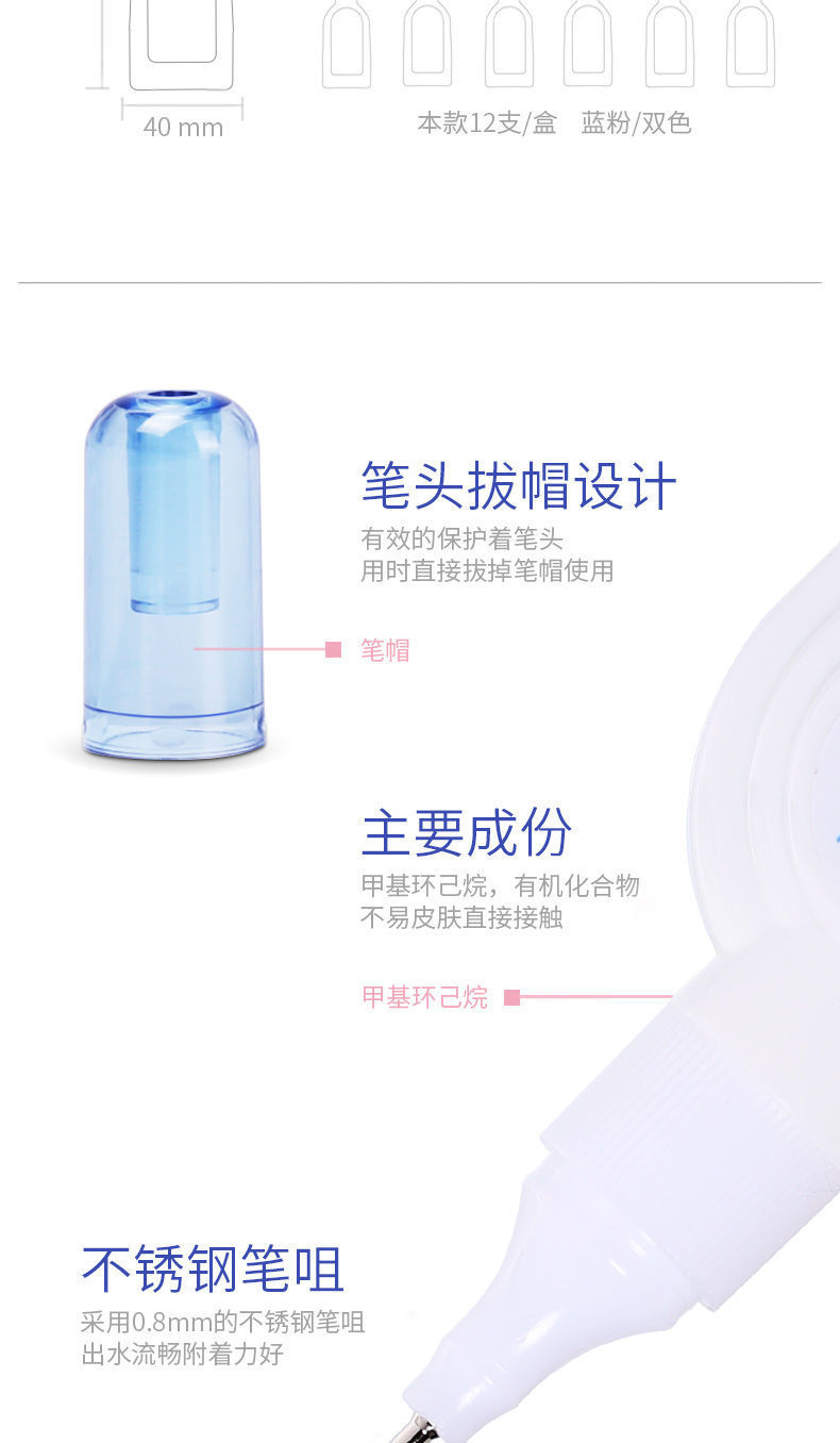 Deli 72837284 Correction Fluid Correction Fluid Correction Correction Fluid Cartoon Cute Student with White Correction Fluid Deli 72837284 Correction Fluid Correction Fluid Correction Correction Fluid Cartoon Cute Student with White Correction Fluid