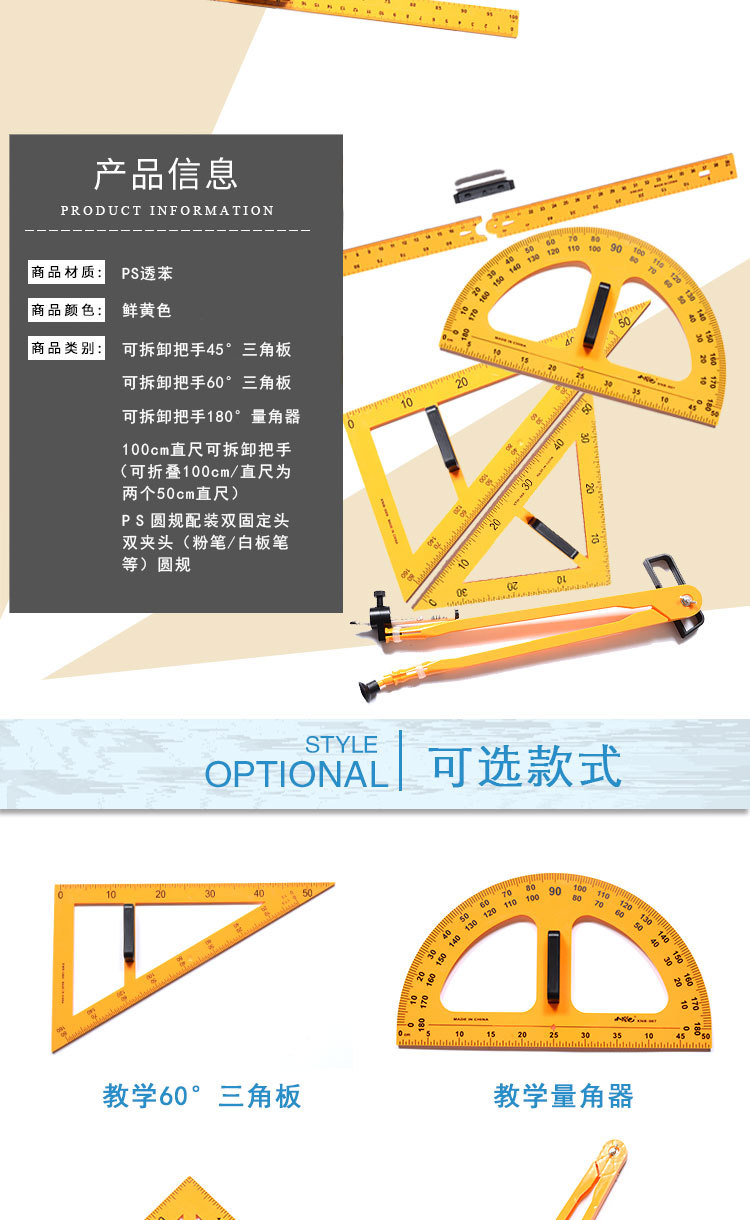 New Multi-Functional Teaching Aids Stationery Art Tools Ruler Compasses Set Square Protractor Ruler Set New Multi-Functional Teaching Aids Stationery Art Tools Ruler Compasses Set Square Protractor Ruler Set