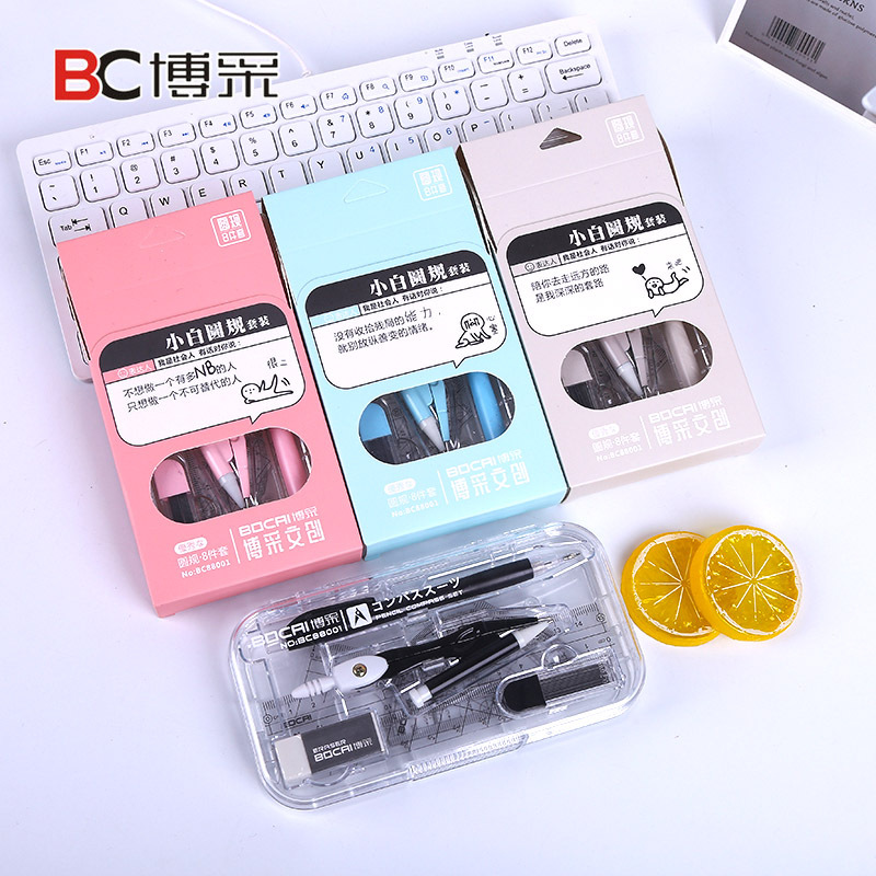 Compasses Set Eight-Piece Set Multi-Functional Compasses Drawing Professional Drafting Tool Set Ruler Stationery Wholesale