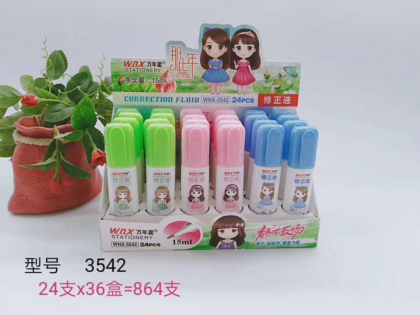 Wannianxing Correction Fluid Quick-Drying Easy to Change Cute Cartoon Correction Fluid Environmental Protection Correction Fluid 15ml Correction Fluid Wholesale Wannianxing Correction Fluid Quick-Drying Easy to Change Cute Cartoon Correction Fluid Environmental Protection Correction Fluid 15ml Correction Fluid Wholesale