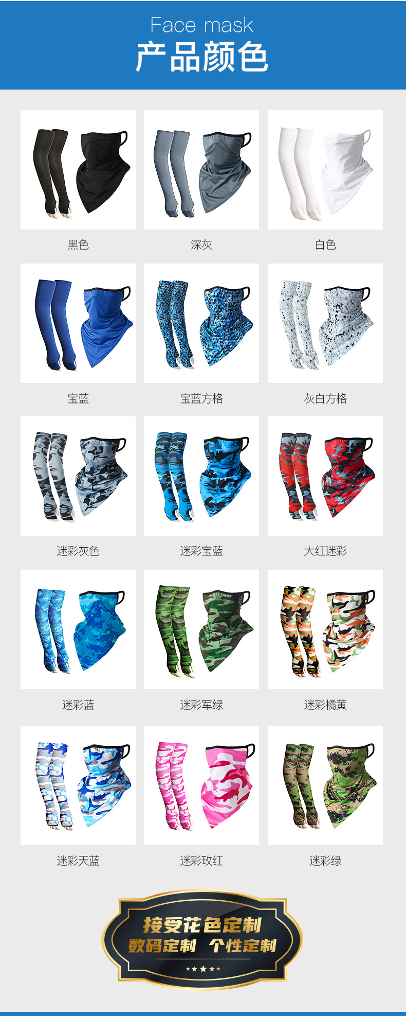 Hot Selling Ice Silk Ear Hanging Triangular Binder Sun Protection Scarf Summer Sports Face Towel Outdoor Variety Towel Cycling Bandana Hot Selling Ice Silk Ear Hanging Triangular Binder Sun Protection Scarf Summer Sports Face Towel Outdoor Variety Towel Cycling Bandana