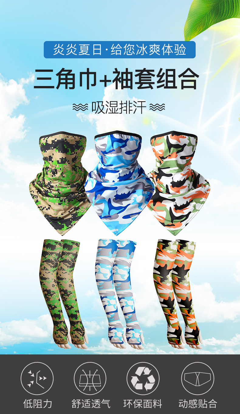 Hot Selling Ice Silk Ear Hanging Triangular Binder Sun Protection Scarf Summer Sports Face Towel Outdoor Variety Towel Cycling Bandana Hot Selling Ice Silk Ear Hanging Triangular Binder Sun Protection Scarf Summer Sports Face Towel Outdoor Variety Towel Cycling Bandana