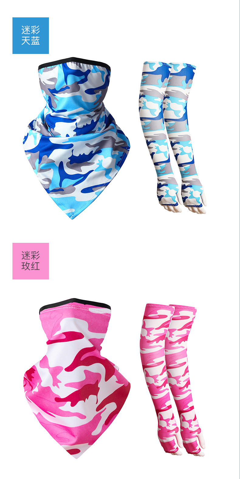 Hot Selling Ice Silk Ear Hanging Triangular Binder Sun Protection Scarf Summer Sports Face Towel Outdoor Variety Towel Cycling Bandana Hot Selling Ice Silk Ear Hanging Triangular Binder Sun Protection Scarf Summer Sports Face Towel Outdoor Variety Towel Cycling Bandana