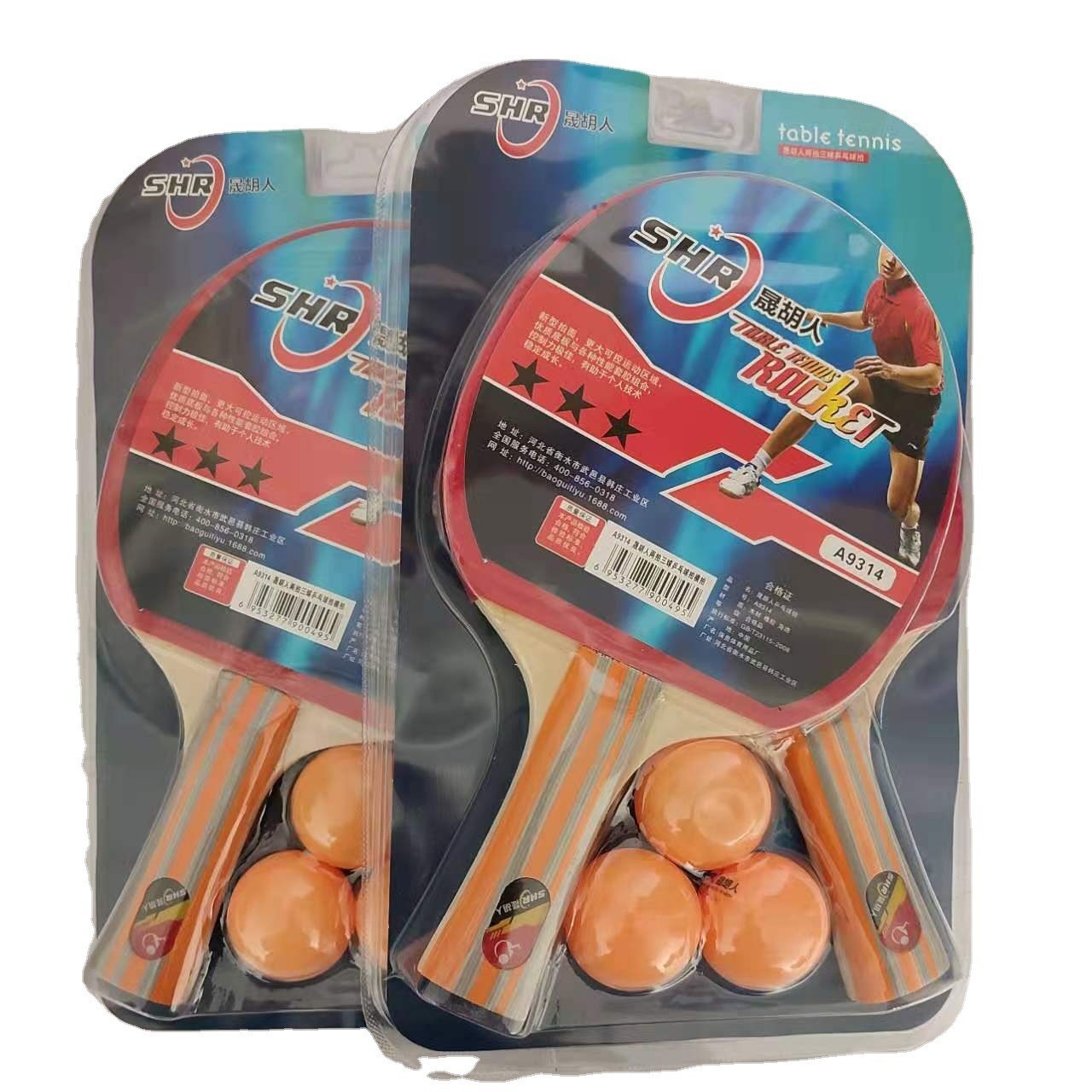 Sheng Hu Ren Table Tennis Rackets 2 Pack Beginner Table Tennis Ball Pen-Hold Grip Hand-Shake Grip Children Student Professional Double