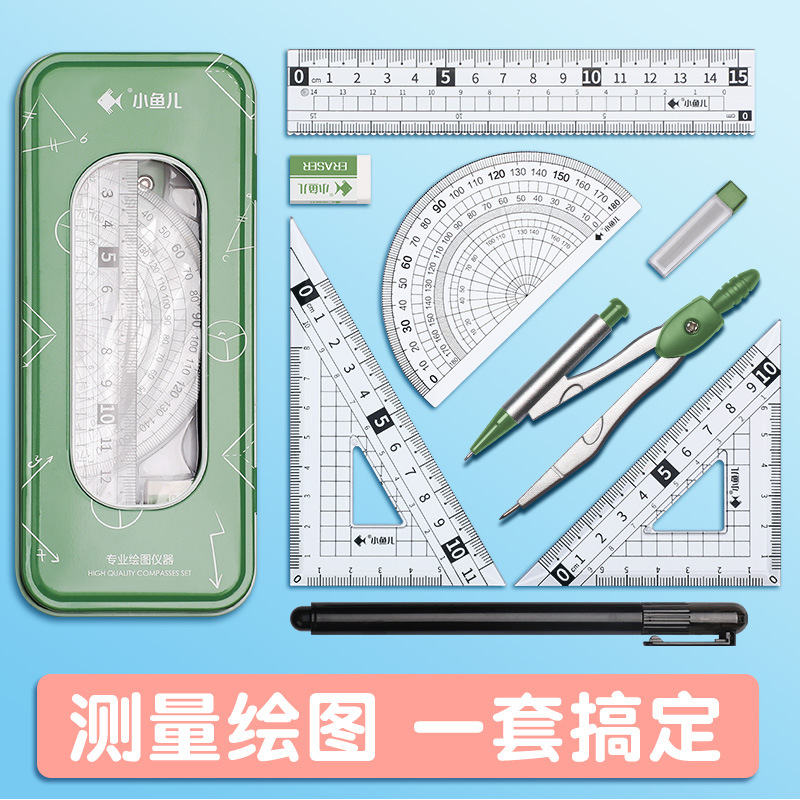 Elementary School Student Ruler Sets Transparent 15cm Wave Ruler Aluminum Alloy Compasses Protractor Set Square 4 PCs Set Wholesale