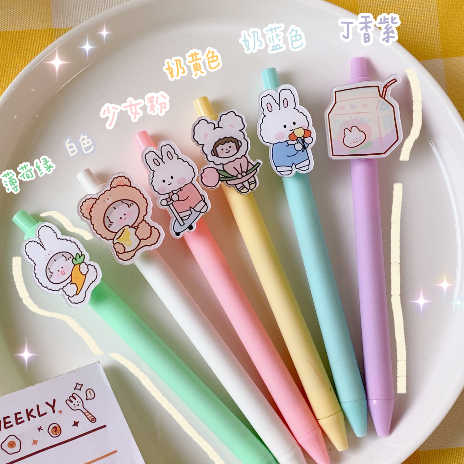 Tengyi Youpin Brush Question Press Gel Pen Cute Creative Black 0.5 Student Only Ball Pen Signature Pen Stationery