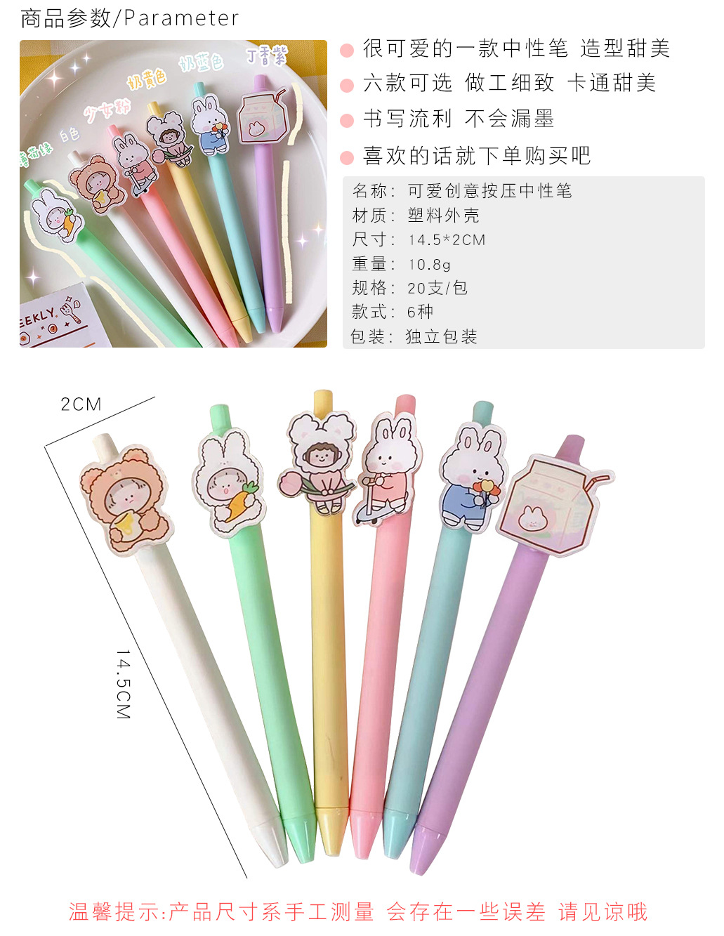Tengyi Youpin Brush Question Press Gel Pen Cute Creative Black 0.5 Student Only Ball Pen Signature Pen Stationery