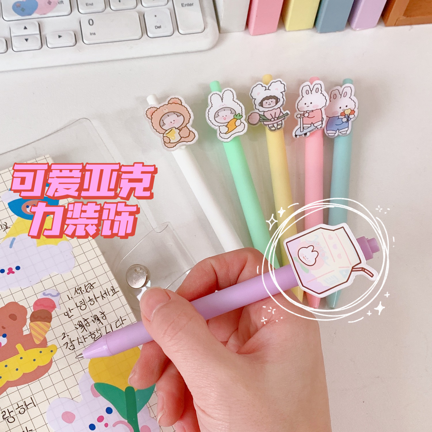 Tengyi Youpin Brush Question Press Gel Pen Cute Creative Black 0.5 Student Only Ball Pen Signature Pen Stationery
