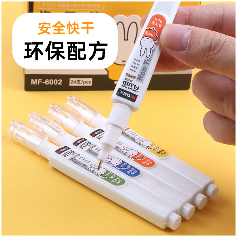 Correction Fluid 6002 Mifei Correction Fluid Student Correction Fluid Cute Correction Pen White Quick-Drying Correction Fluid