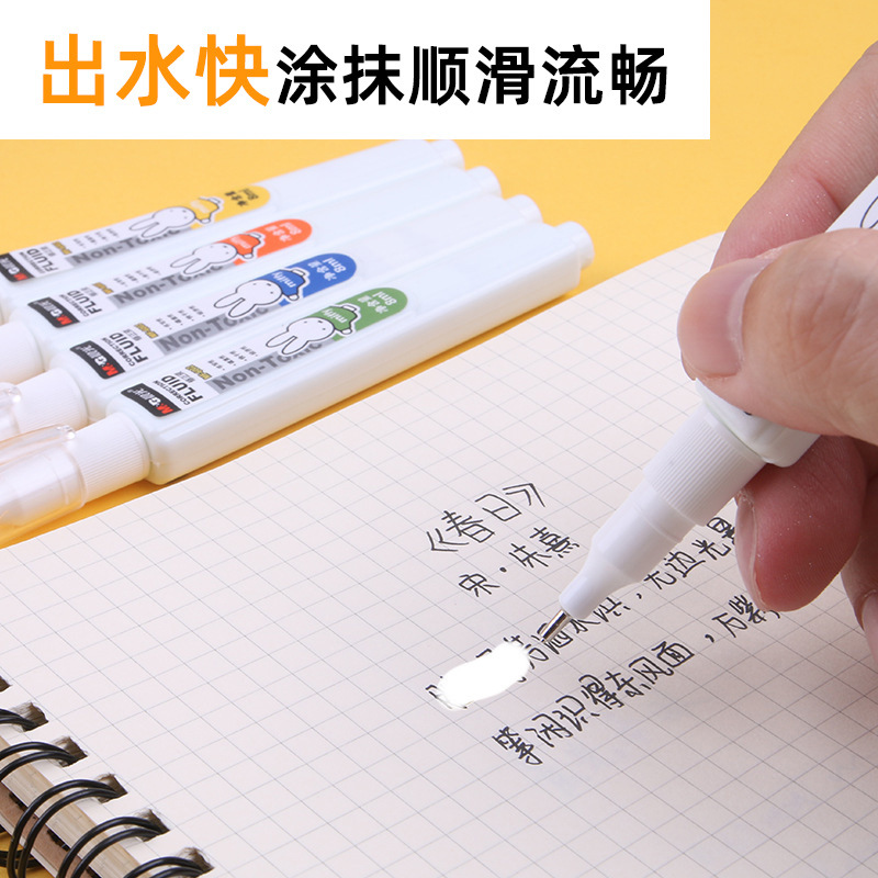 Correction Fluid 6002 Mifei Correction Fluid Student Correction Fluid Cute Correction Pen White Quick-Drying Correction Fluid