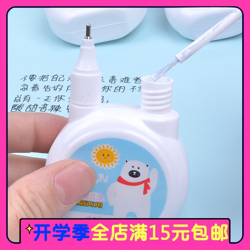Dual-Use Student Correction Fluid Correction Fluid Student Cute Multi-Functional Capacity