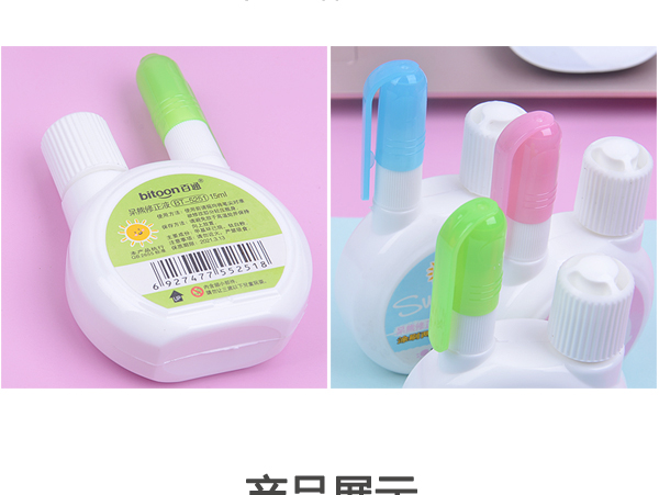Dual-Use Student Correction Fluid Correction Fluid Student Cute Multi-Functional Capacity Dual-Use Student Correction Fluid Correction Fluid Student Cute Multi-Functional Capacity