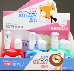 Office Correction Fluid Seamless Tasteless Correction Fluid Environmental Protection Non-Toxic Correction Fluid Student Office Dual-Use Correction Fluid