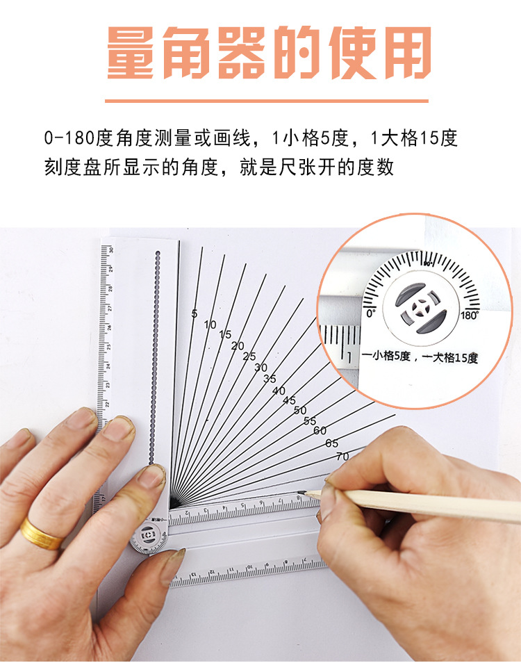 Multifunctional Ruler Can Replace Ruler Goniometer Compasses Draw Arc Parallel Wire Measuring Line Thickness and Font Size Multifunctional Ruler Can Replace Ruler Goniometer Compasses Draw Arc Parallel Wire Measuring Line Thickness and Font Size