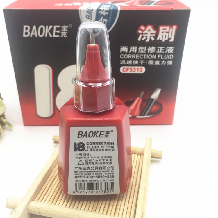 Baoke Dual-Use Correction Fluid Cf5310 with Brush Correction Fluid Office Student Correction Fluid