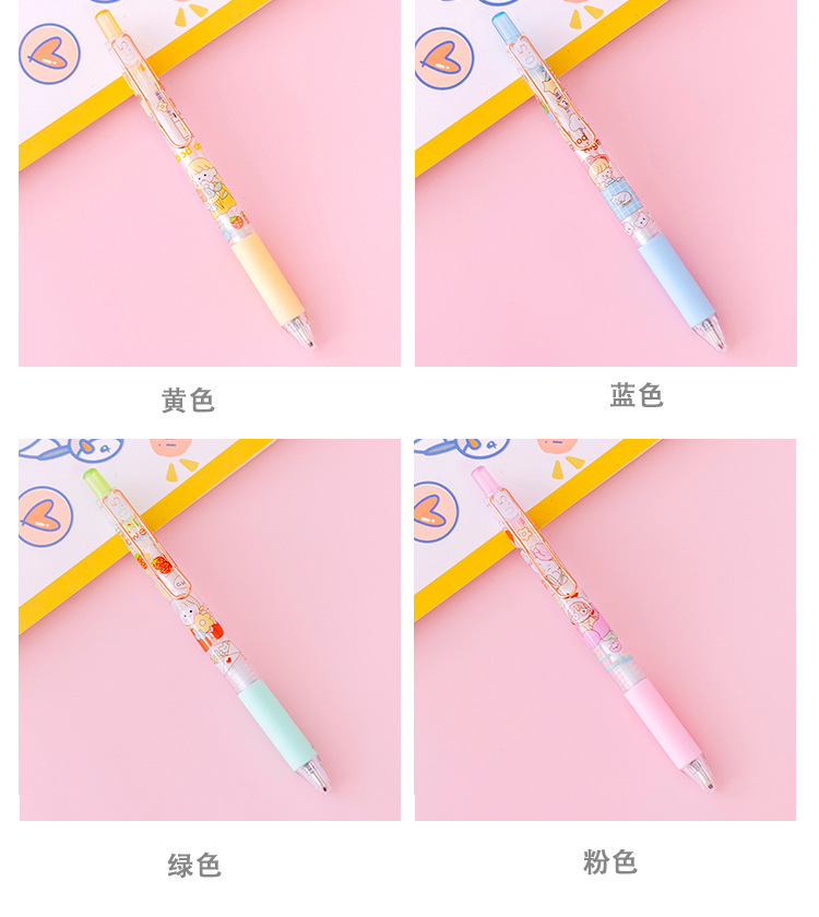 INS Cute Girl Student Good-looking Ball Pen Press Type Cartoon Girlish 0.5mm Black Press Gel Pen