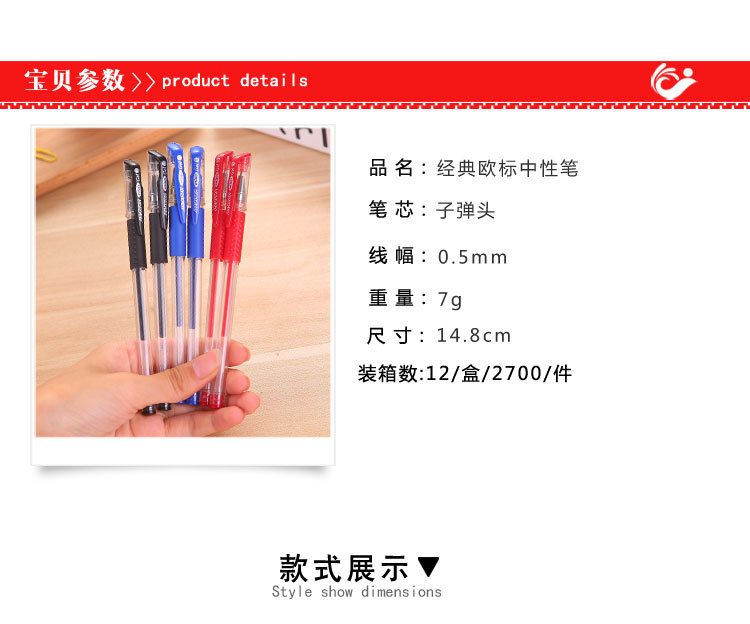 Gel Pen Ball Pen Signature Pen 0.5mm Bullet Black Red Blue Refill Office Study Exam Stationery