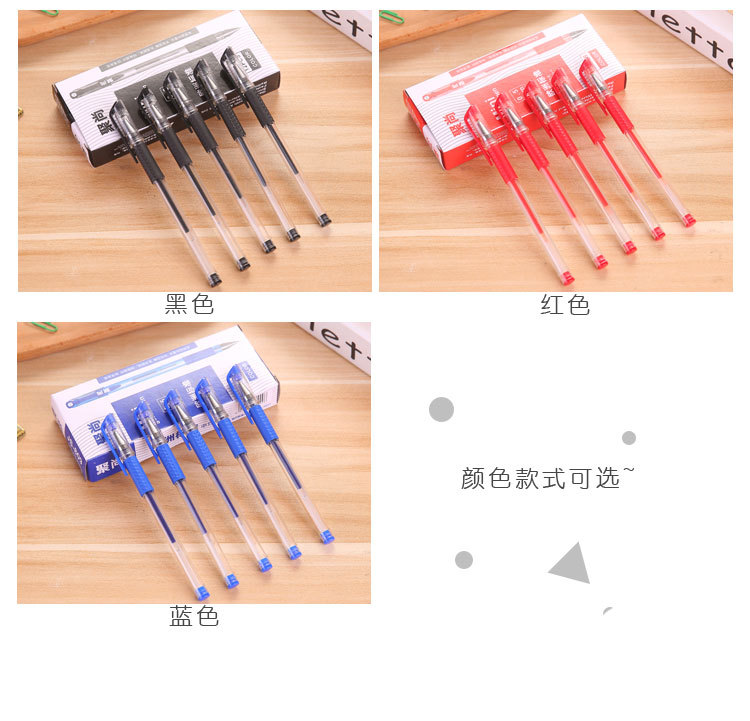 Gel Pen Ball Pen Signature Pen 0.5mm Bullet Black Red Blue Refill Office Study Exam Stationery