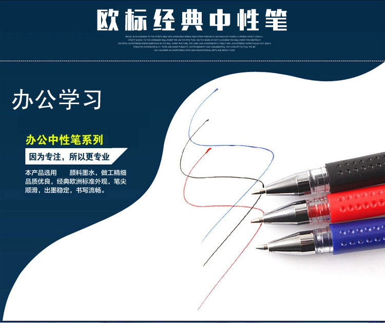 Gel Pen Ball Pen Signature Pen 0.5mm Bullet Black Red Blue Refill Office Study Exam Stationery