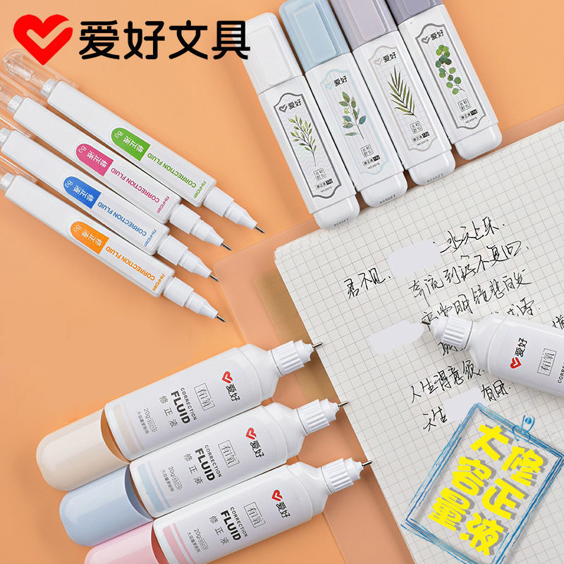 Love Correction Fluid Correction Fluid 4 Pieces Modified Words Pure White Quick-Drying Correction Fluid Students Use Modified Words Cute