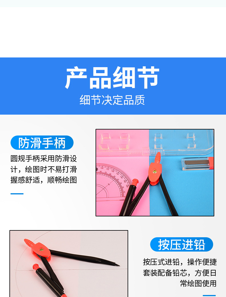 Student Set Compasses Ruler Drawing Ruler Rubber Woodworking Mechanical Drawing Building Drawing Measuring Convenient Tool