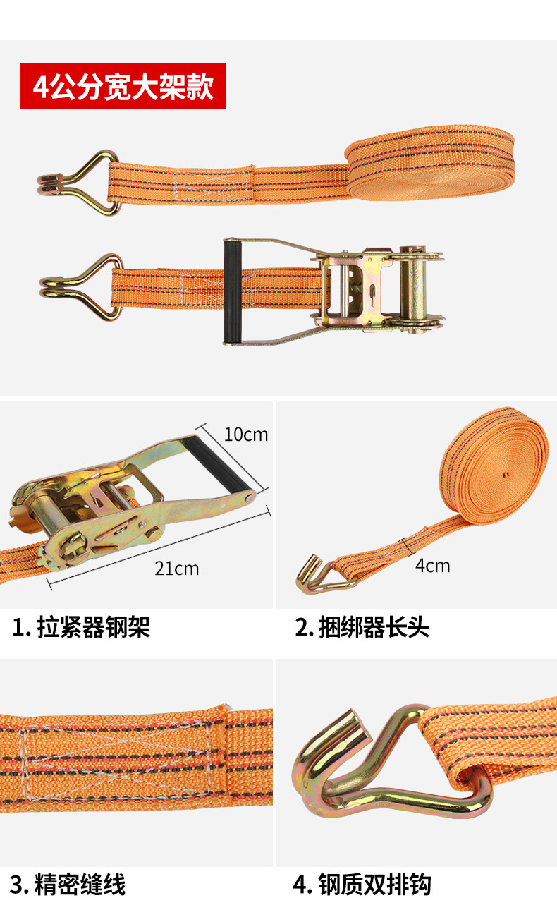 Truck 5cm Ratchet Tie down 4cm Cargo Binder Container Ratchet Tie down Polypropylene Fiber 5.5cm Tensioner Truck 5cm Ratchet Tie down 4cm Cargo Binder Container Ratchet Tie down Polypropylene Fiber 5.5cm Tensioner