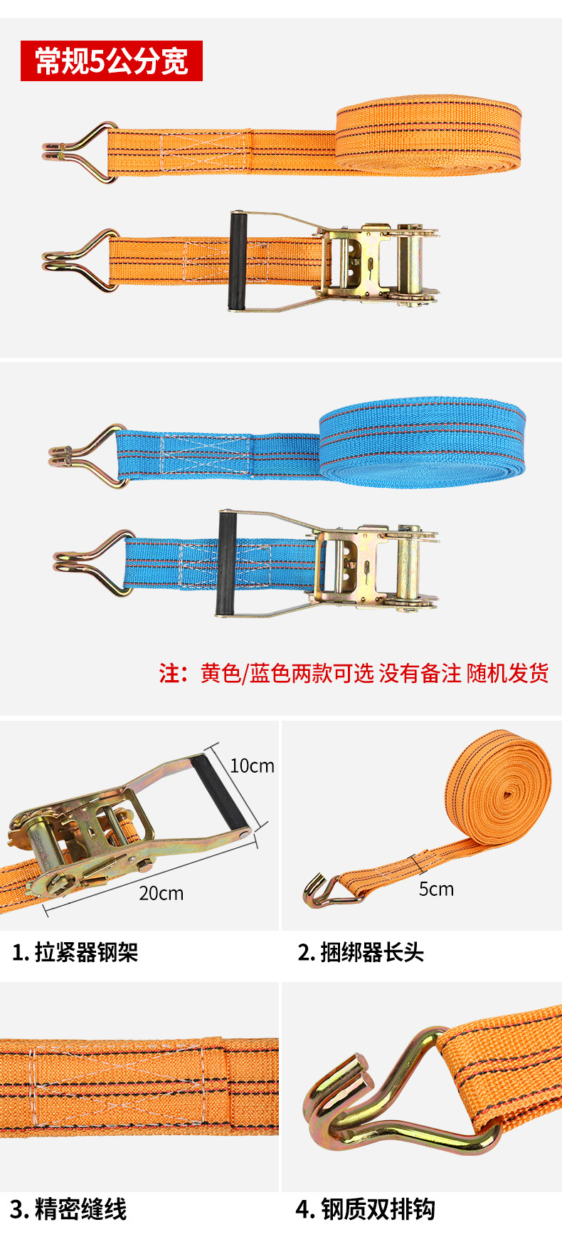 Truck 5cm Ratchet Tie down 4cm Cargo Binder Container Ratchet Tie down Polypropylene Fiber 5.5cm Tensioner Truck 5cm Ratchet Tie down 4cm Cargo Binder Container Ratchet Tie down Polypropylene Fiber 5.5cm Tensioner