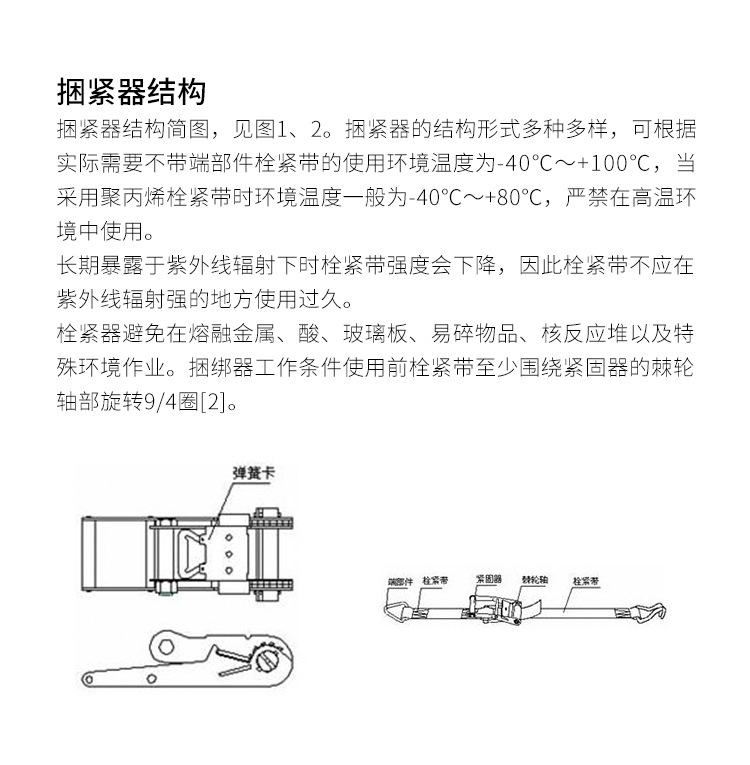 Truck 5cm Ratchet Tie down 4cm Cargo Binder Container Ratchet Tie down Polypropylene Fiber 5.5cm Tensioner Truck 5cm Ratchet Tie down 4cm Cargo Binder Container Ratchet Tie down Polypropylene Fiber 5.5cm Tensioner