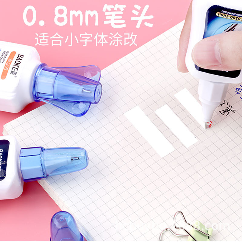 Baoke CF-5150 Correction Fluid Student White Correction Fluid Correction Fluid Wrong Word Correction Fluid 18ml