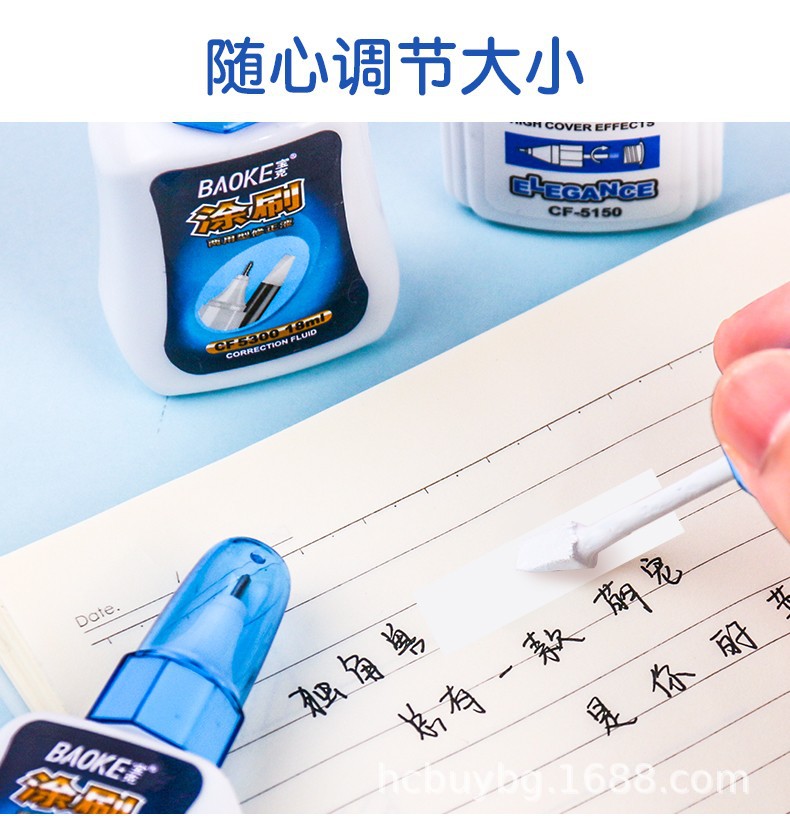 Baoke CF-5150 Correction Fluid Student White Correction Fluid Correction Fluid Wrong Word Correction Fluid 18ml