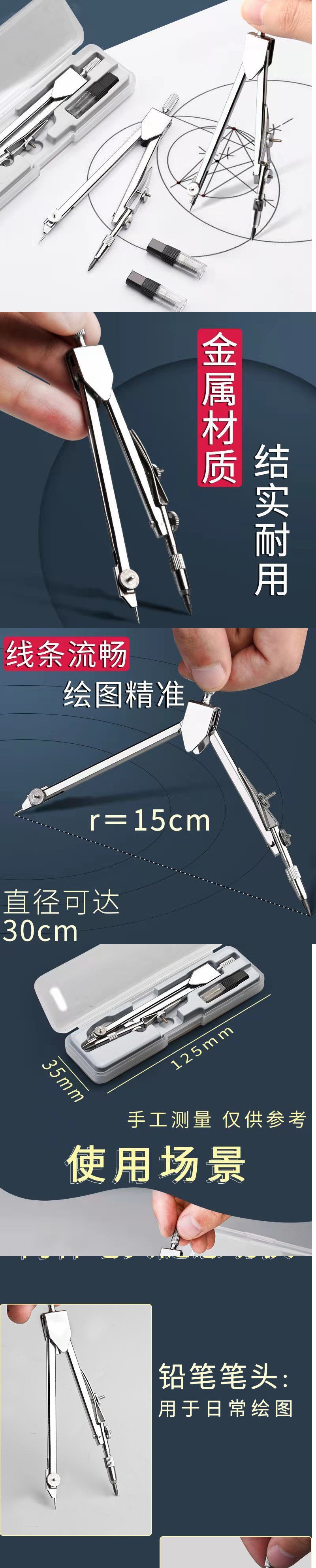 Compasses Wholesale Metal Stainless Steel Set Junior High School Practical Office Supplies Elementary School Students Painting Tools Drawing Ruler Compasses Wholesale Metal Stainless Steel Set Junior High School Practical Office Supplies Elementary School Students Painting Tools Drawing Ruler