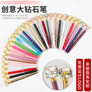 Pearl Queen Crown Pen Business Office Student Korean Cute Creative Stationery Wholesale Oily Metal Ball Point Pen