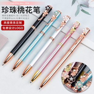 Pearl Queen Crown Pen Business Office Student Korean Cute Creative Stationery Wholesale Oily Metal Ball Point Pen
