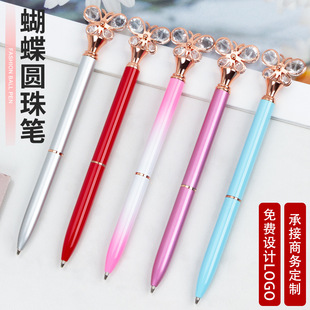 Pearl Queen Crown Pen Business Office Student Korean Cute Creative Stationery Wholesale Oily Metal Ball Point Pen