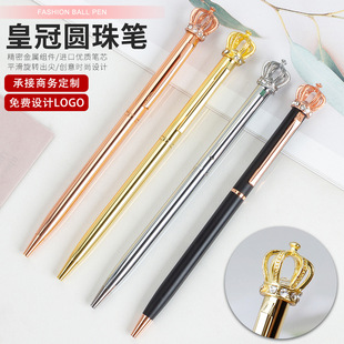 Pearl Queen Crown Pen Business Office Student Korean Cute Creative Stationery Wholesale Oily Metal Ball Point Pen