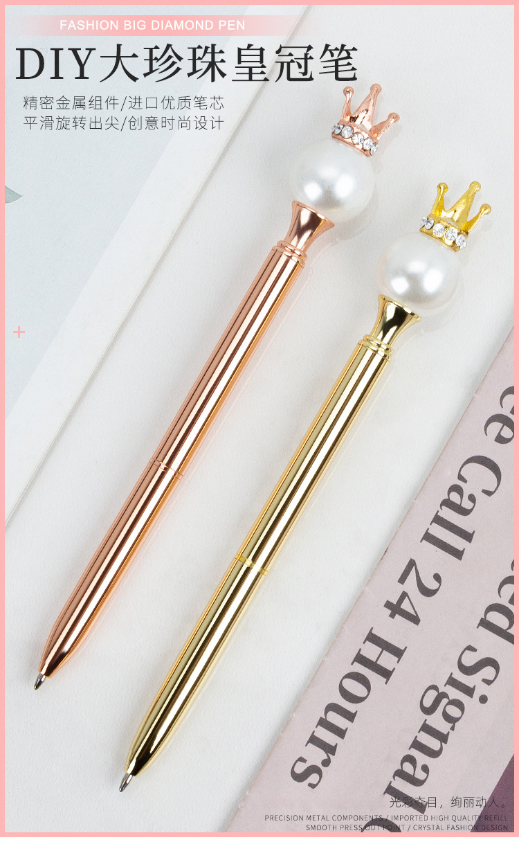 Pearl Queen Crown Pen Business Office Student Korean Cute Creative Stationery Wholesale Oily Metal Ball Point Pen