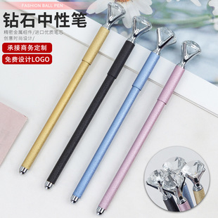 Pearl Queen Crown Pen Business Office Student Korean Cute Creative Stationery Wholesale Oily Metal Ball Point Pen
