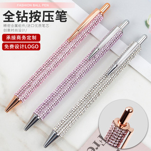 Pearl Queen Crown Pen Business Office Student Korean Cute Creative Stationery Wholesale Oily Metal Ball Point Pen