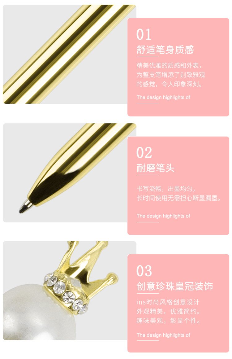 Pearl Queen Crown Pen Business Office Student Korean Cute Creative Stationery Wholesale Oily Metal Ball Point Pen