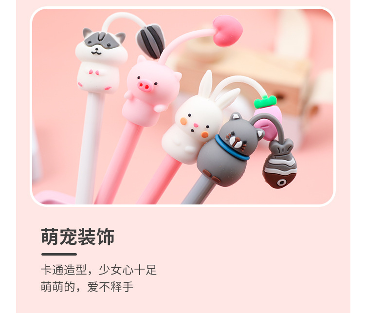Korean Creative Cartoon Cute Pet Garden Gel Pen Simple Cute Student Exam Ball Pen Writing Signature Pen