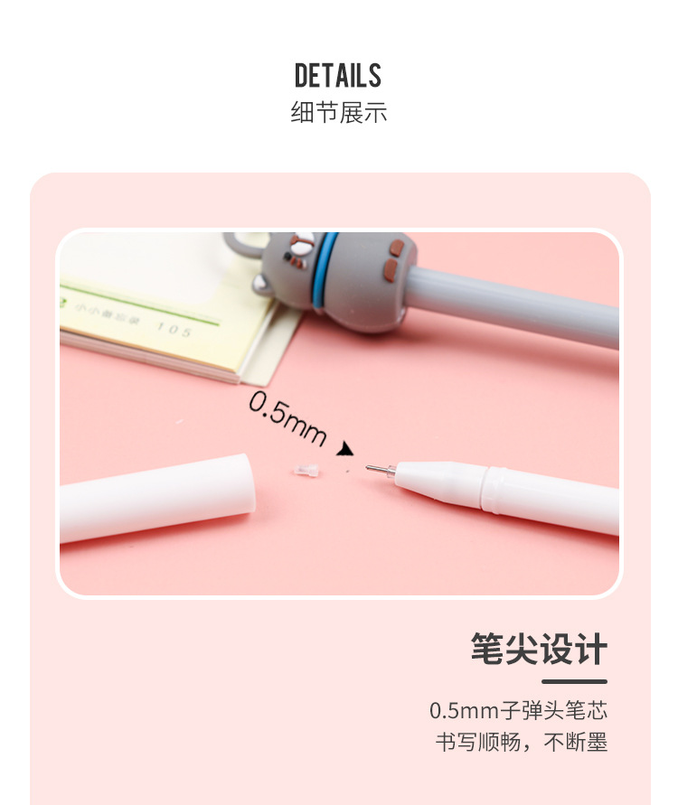 Korean Creative Cartoon Cute Pet Garden Gel Pen Simple Cute Student Exam Ball Pen Writing Signature Pen