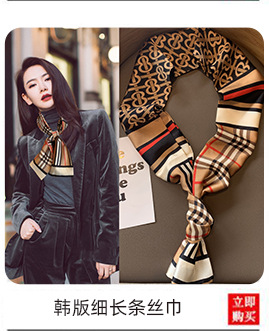 2022 Spring And Autumn New Scarf Triangular Binder Women 'S Thin Korean Style Versatile Sun Protection Scarf Air-Conditioned Room Shawl Scarf