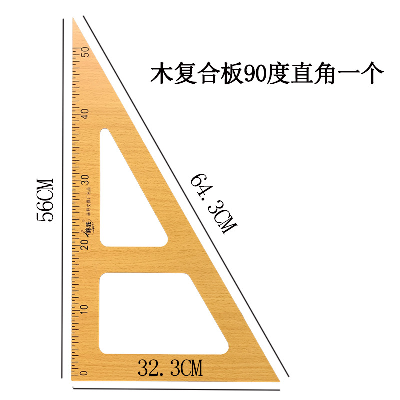 Wholesale Teaching Wooden Set Square Protractor Compasses 4-Piece Blackboard Demonstration Drawing Tool for Teachers Teaching