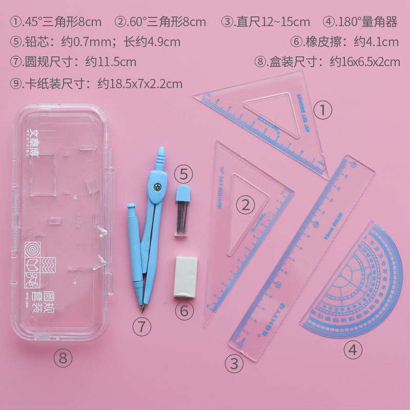 Compasses Student Drawing Set Geometric Drawing Set Square 7-Piece Set Compasses Ruler Set Exam Gift for School Opens