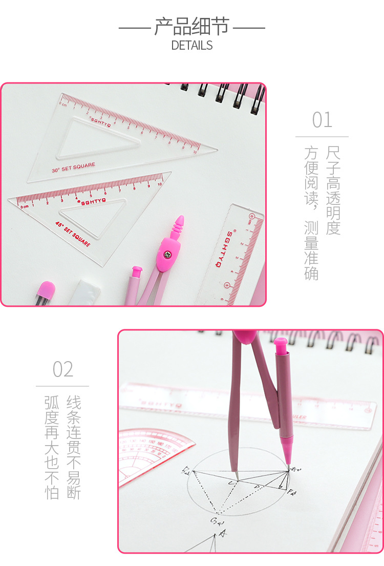 Compasses Student Drawing Set Geometric Drawing Set Square 7-Piece Set Compasses Ruler Set Exam Gift for School Opens Compasses Student Drawing Set Geometric Drawing Set Square 7-Piece Set Compasses Ruler Set Exam Gift for School Opens