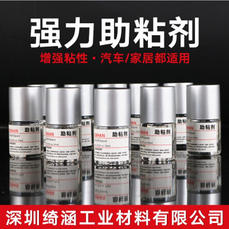 10ml Car Tape Primer Foam Tape Thickening Adhesive Metal Glass Tape Stickers Swelling Binder Customized Wholesale